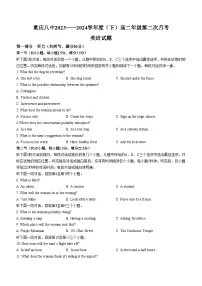 重庆市第八中学校2023-2024学年高二下学期6月月考英语试题（含答案）