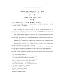 2024北京景山学校高二下学期期中英语试卷及答案