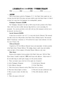 山东省烟台市2022-2023学年高一下学期期末英语试卷(含答案)