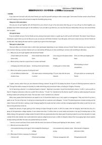 湖南省怀化市2023-2024学年高一上学期期末考试英语试题