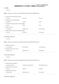 安徽省定远中学2023-2024学年高一下学期第三次阶段检测英语试题