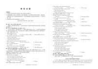 2025届甘肃省张掖市某校高三下学期6月模拟考试英语试题