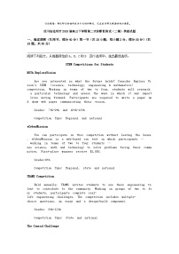 四川省达州市2024届高三下学期第二次诊断性测试（二模）英语试题