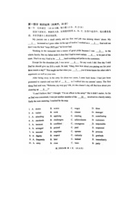 2024届北京石景山高三一模英语试题