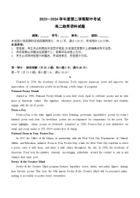 广东省江门市新会第一中学2023-2024学年高二下学期期中考试英语试题（含答案）