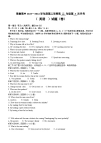 陕西省咸阳市武功县普集高级中学2023-2024学年高二下学期6月月考英语试题（含答案）