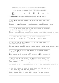 广东省汕头市金山中学2023-2024学年高一下学期4月阶段考试英语试题