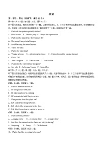 江苏省南通市海安高级中学2023-2024学年高一下学期第二次月考英语试题（含答案）
