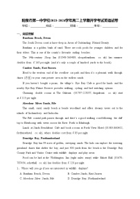 阳泉市第一中学校2023-2024学年高二上学期开学考试英语试卷(含答案)