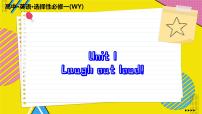 英语选择性必修 第一册Unit 1 Laugh out loud!背景图课件ppt