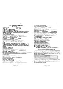 黑龙江鸡西实验中学2023-2024学年高二下学期期中英语试卷