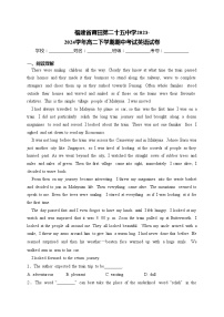 福建省莆田第二十五中学2023-2024学年高二下学期期中考试英语试卷(含答案)