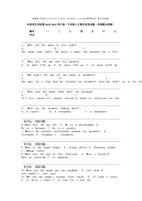 [英语]河南省百师联盟2023-2024学年高一下学期4月期中英语试题（音频暂未更新）