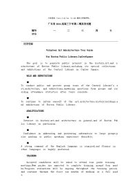 [英语]广东省2024届高三下学期二模英语试题