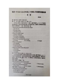 山东省临沂市临沭县临沭第一中学2023-2024学年高二下学期6月月考英语试题