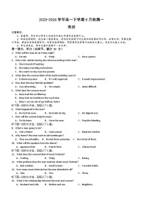 河南省许昌市魏都区许昌高级中学2023-2024学年高一下学期6月月考英语试题（含答案）