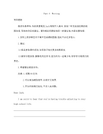 高中英语Unit 1 Teenage life一课一练