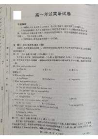 辽宁省部分学校2023-2024学年高一下学期期末联考英语试题