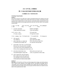 上海市宝山区2023-2024学年高一下学期期末教学质量监测英语试卷+