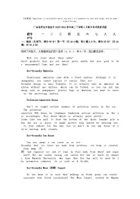 [英语]广东省茂名市信宜市2023-2024学年高二下学期4月期中考试试题