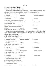 英语-安徽省A10联盟2022级高二下学期6月调研考试