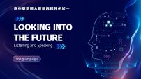 高中英语人教版 (2019)选择性必修 第一册Unit 2 Looking into the Future公开课说课ppt课件