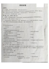 山西省长治市2023-2024学年高二下学期6月期末英语试题