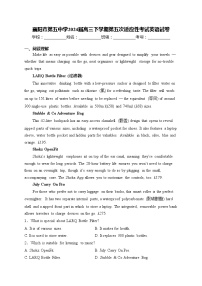 襄阳市第五中学2024届高三下学期第五次适应性考试英语试卷(含答案)