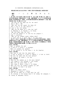[英语]湖北省部分学校2023-2024学年高一下学期4月期中考试试题(音频暂未更新)