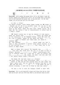 [英语]上海市浦东新区2023-2024学年高一下学期期中考试试卷