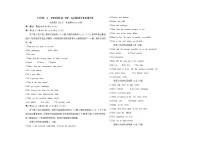 高中英语人教版 (2019)选择性必修 第一册Unit 1 People of Achievement单元测试一课一练