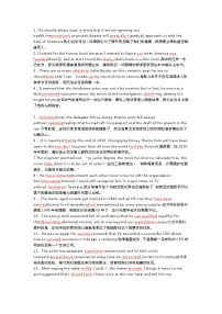 高中复习资料：200题巧记高中英语3500词汇+语法填空