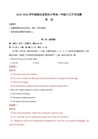 湖北省武汉中学2023-2024学年高一下学期6月月考英语试卷（Word版附解析）