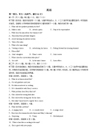 江苏省南通市海安高级中学2023-2024学年高一下学期第二次月考英语试卷（Word版附答案）