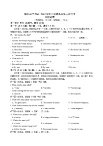 江西省抚州市临川区第二中学2023-2024学年高二下学期6月月考英语试卷（Word版附解析）