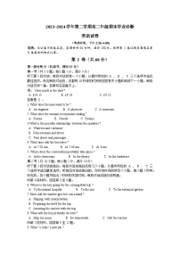 山西省太原市2023-2024学年高二下学期7月期末英语试题