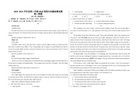 贵州省黔西南州金成实验学校2023-2024学年高一下学期6月月考英语试题