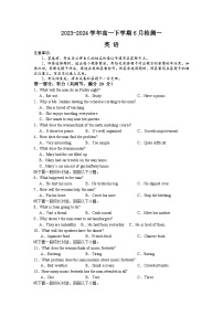 2024许昌高级中学高一下学期6月月考试题英语含解析（含听力）