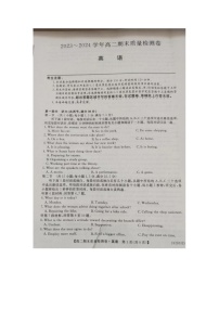 山西省忻州市宁武县2023-2024学年高二下学期7月期末英语试题