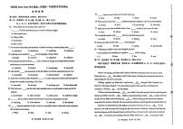 天津市河西区2023-2024学年高一下学期7月期末英语试题