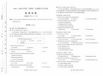 山西省太原市2023-2024学年第二学期高二年级英语期末学业诊断考试（含答案）
