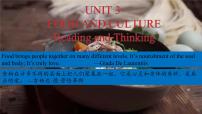 选择性必修 第二册Unit 3 Food and Culture备课ppt课件