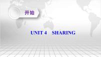2025届一轮复习人教版（2019）选择性必修第四册UNIT 4　SHARING 课件