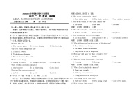 福建省福州市福州九县（市、区）一中2023-2024学年高二下学期7月期末英语试题