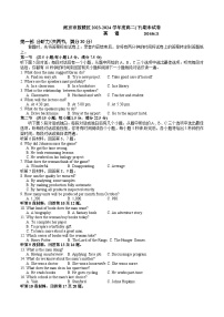 江苏省南京市鼓楼区2023-2024学年高二下学期期末英语试卷