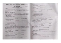 江西省赣州市2023-2024学年高一下学期7月期末英语试题
