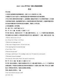 河北省廊坊六校联考2023-2024学年高二下学期期末英语试卷 （原卷版+解析版）