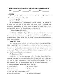 西藏自治区拉萨市2023-2024学年高一上学期12月期末英语试卷(含答案)