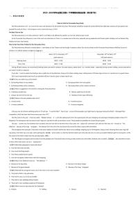 [英语][期末]2023_2024学年云南红河高一下学期期末英语试卷(等2地7月)