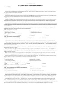 [英语][期末]2023_2024学年广东汕头高二下学期期末英语试卷(教学质量检测)